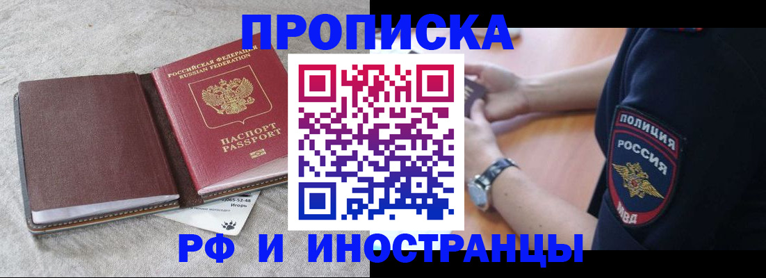 регистрация для дет. сада в Калачинске